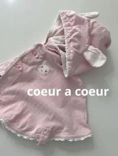 美品クーラクールcoeur a coeurうさぎ耳フードベビーポンチョ春夏上着
