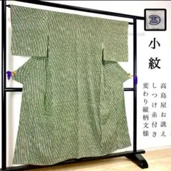 Item thumbnail for item 4e3e305e-78be-420b-a07c-a0990cc507de