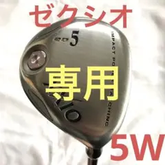 ゼクシオ5W レディース