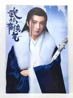 Item thumbnail for item 4009ab43-ee82-4146-b52a-67f61e0d197e