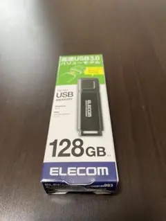 ELECOM 128GB USB 3.0 メモリ　新品　未使用