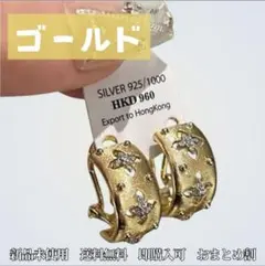 FEDERICO BUCCELLATI パールピアス FEDERICO BUCCELLATI パールピアス