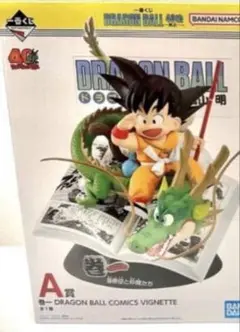 Item thumbnail for item 17db3884-213b-45e3-8dd1-28fe04917345