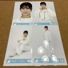 鶴崎仁香 4種コンプ Love yourself ジャケット写真衣装