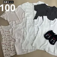 肌着セット　肌着　100 おまけ　靴下　ジジ　魔女の宅急便