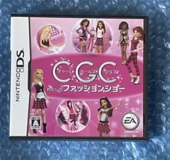 5c動作確認済‼️チャームガールズクラブわたしのファッションショー DS