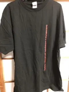 第三舞台 解散公演 グラフィックデザイン Tシャツ 黒