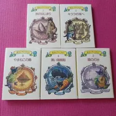 黒ねこサンゴロウシリーズ　5冊セット