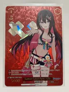 ヴァイスシュヴァルツ AZKi SP ヴァイスシュヴァルツ ホロライブ AZKi SP