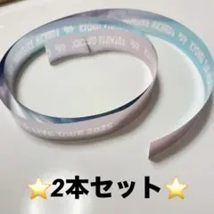 なにわ男子 LIVETOUR 2025 銀テープ 銀テ 2本セット