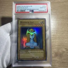 【 鑑定品 PSA9 】　美品　最安値　ホーリー・エルフ　二期　スーパー 鑑定品 PSA9 】 美品 最安値 ホーリー・エルフ 二期 スーパー
