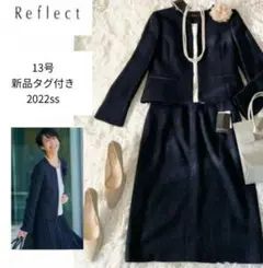 【13号】リフレクト❤️2022ss新品タグ付き 上下 大きいサイズ 卒業式