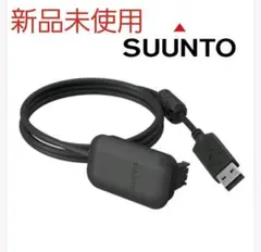 SUUNTO純正 スントUSBケーブル パソコン接続 スキューバダイビングログ