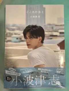 Item thumbnail for item 6c80e5cb-3e93-4509-a31a-24381204cdc2