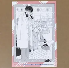 鯛代くん、君ってやつは。 1 ヤマダ やまだ アニメイト 特典 イラストカード