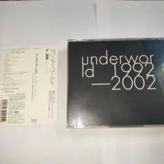 アンダーワールド 1992-2002～ジャパン・オンリー・スペシャル・エディシ…
