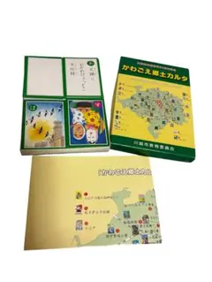 【ワケあり】川越市市制施行80周年記念かわごえ郷土カルタ ※欠損あり★即日発送★