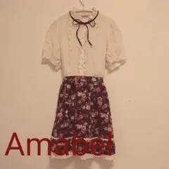 ※ 年度末処分 ※ Amabel ウエスト リボン 切り替え ワンピース
