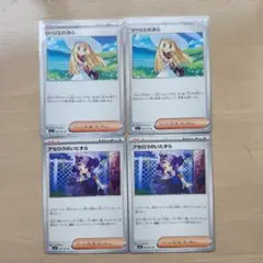 ポケモンカード　リーリエの決心　メガブレイブ　メガシンフォニア