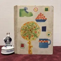 ❤️セール813D⑩1960年チェコビンテージ絵本　洋書古書　ジャンクジャーナル