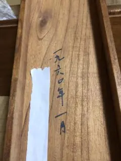 さんしん 三線