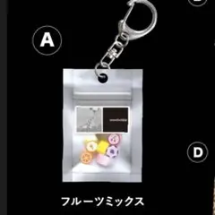 PAPABUBBLEパパブブレカプセルトイマスコットコレクションフルーツミックス