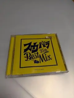 スカパラ 25th Best Mix CD