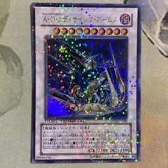 ディサイシブアームズ dt ウルトラ