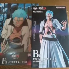 最終値下げブリーチvol.3一番くじＢ賞グリムジョー・ジャガージャックフィギュア