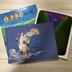 よんでおきたい文学〈9〉少年と子だぬき Amazon.co.jp: よんでおきたい文学〈9〉少年と子だぬき : 子ども