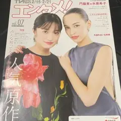 水原希子　直筆サイン チェキ　コラボ 2025年最新】水原希子 サインの人気アイテム - メルカリ