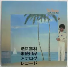 [未使用品 アナログレコードLP 復刻盤]　今井裕　A COOL EVENING