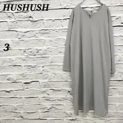 R3479/ハッシュアッシュ【3】長袖カットソーワンピース プルオーバー グレー
