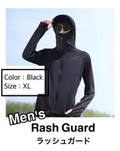 ラッシュガード　ブラック　XL パーカー　メンズUVカット　男女兼用