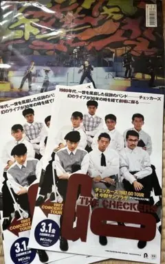 THE CHECKERS FILE 1984-1992     特集号 THE CHECKERS FILE 1984-1992 特集号