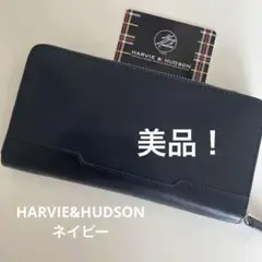 【美品】イタリアンレザー　ラウンド型　長財布　ネイビー