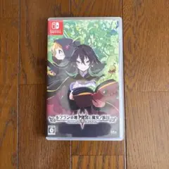 【ニンテンドースイッチ】ルフランの地下迷宮と魔女ノ旅団 パッケージ版 中古