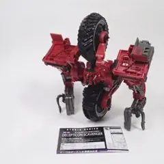 最終値下げ！早い者勝ち【新品未開封】スタジオシリーズ デバステーター 9体セット 最終値下げ！早い者勝ち【新品未開封】スタジオシリーズ