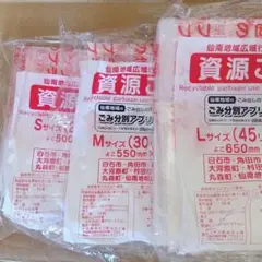 広島市指定可燃45Lのゴミ袋1ケース50束入り 広島市指定可燃45Lのゴミ袋1ケース50束入り - メルカリ