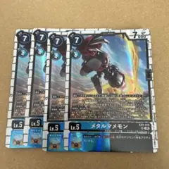 デジモンカードゲーム EX9 SR メタルマメモン 4枚セット 即購入OK