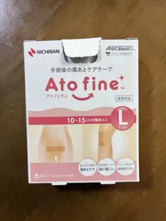 【3枚のみ】Ato fine Lサイズ アトファイン
