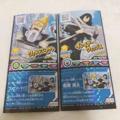 僕のヒーローアカデミア ヒロアカ ヒロバト 相澤消太 プレゼントマイク ペア柄
