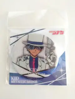 完全 未開封 名探偵コナン 怪盗キッド メタリック缶バッジ KID キッド