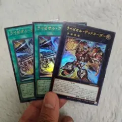 遊戯王カード