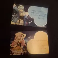 ジョイポリス 美嬢診断 ホロライブ 名刺カード 雪花ラミィ 桃鈴ねね