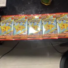 ポケモンカードパック ピカチュウ 5個セット
