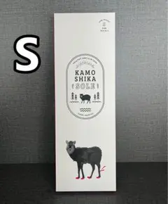 カモシカソール　Sサイズ　23.0～24.5　新品