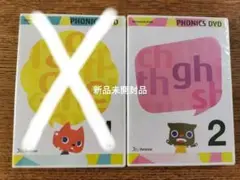 kyumy様専用 フォニックスDVD2のみ