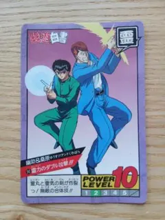 Item thumbnail for item ae501e75-9e45-4144-ba56-c1be8c424c7e