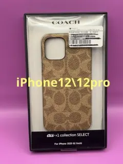 新品未開封COACH純正iPhone12\12pro ハートケース　ブラウン